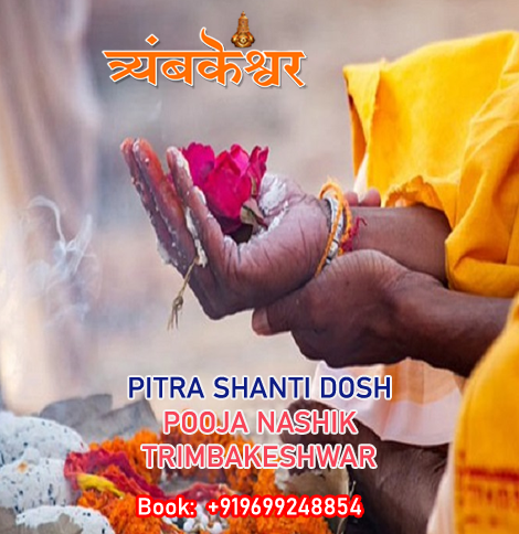 Pitra Dosh Shanti Puja Trimbakeshwar, Nashik